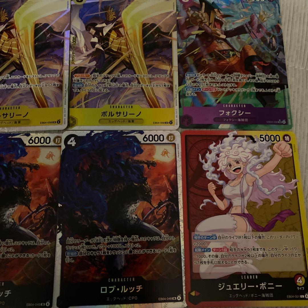 ワンピース カードゲーム カードセット　2ボック分