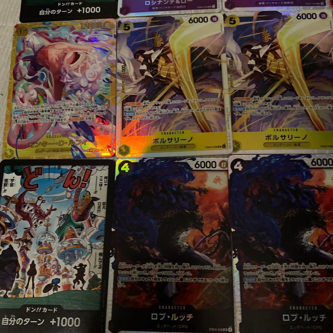 ワンピース カードゲーム カードセット　2ボック分