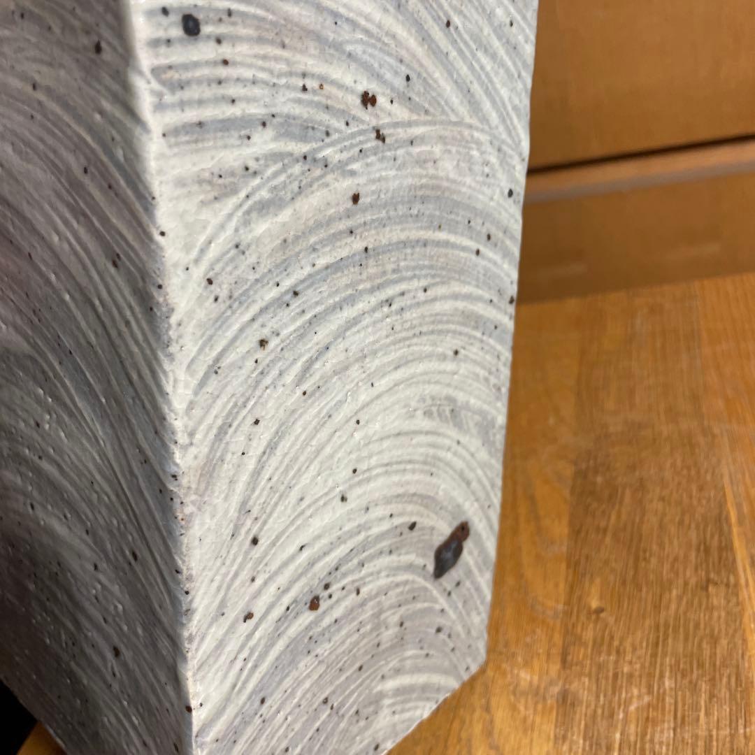 合田好道　金海窯　刷毛目角瓶　箱なし