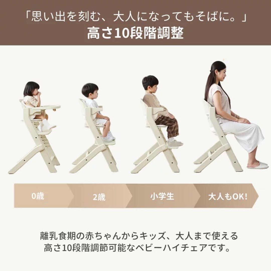 ❤️新品❤️ ベビーチェア 大人もOK 高さ調整可能 テーブル付き ベビーハイチェア