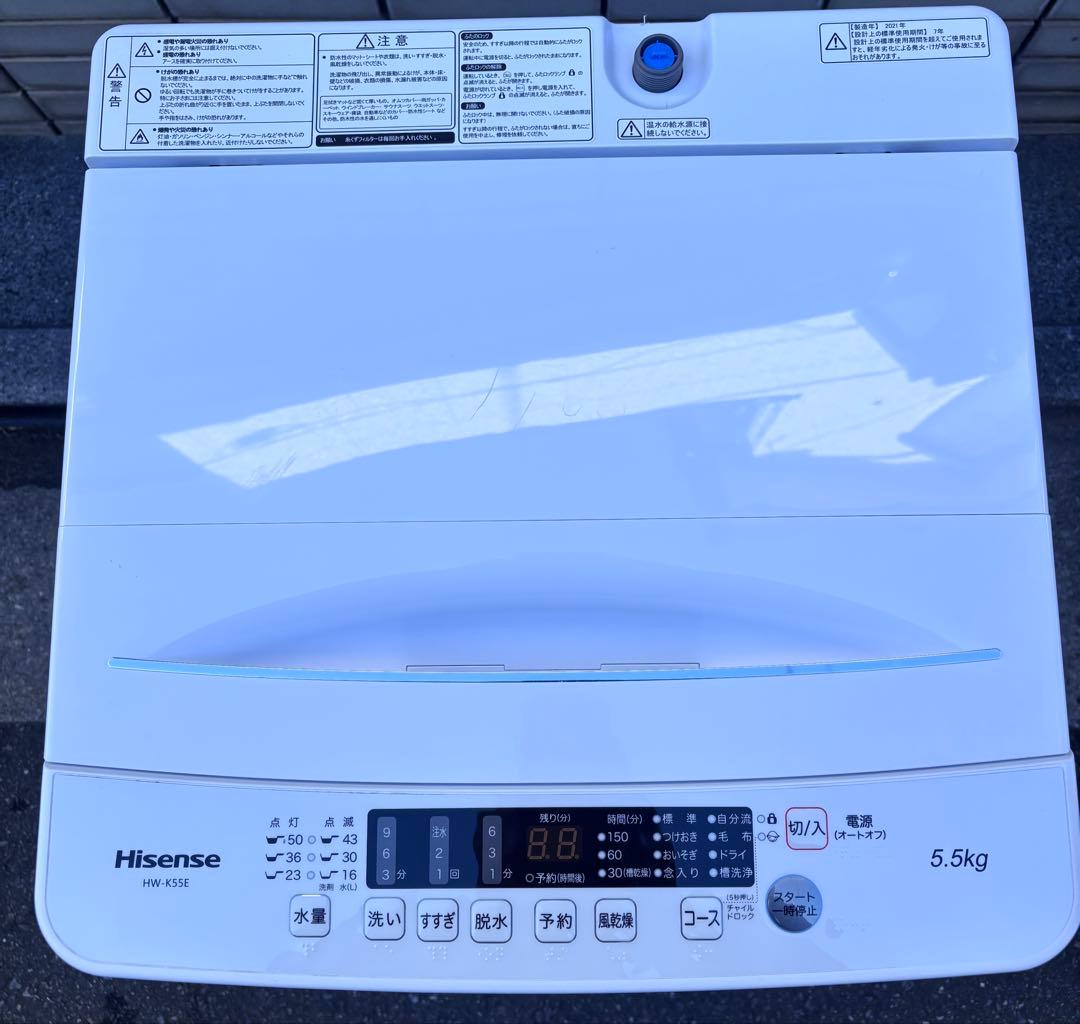 動作確認済み/Hisense/2021年製/縦型洗濯機/5.5kg/本体