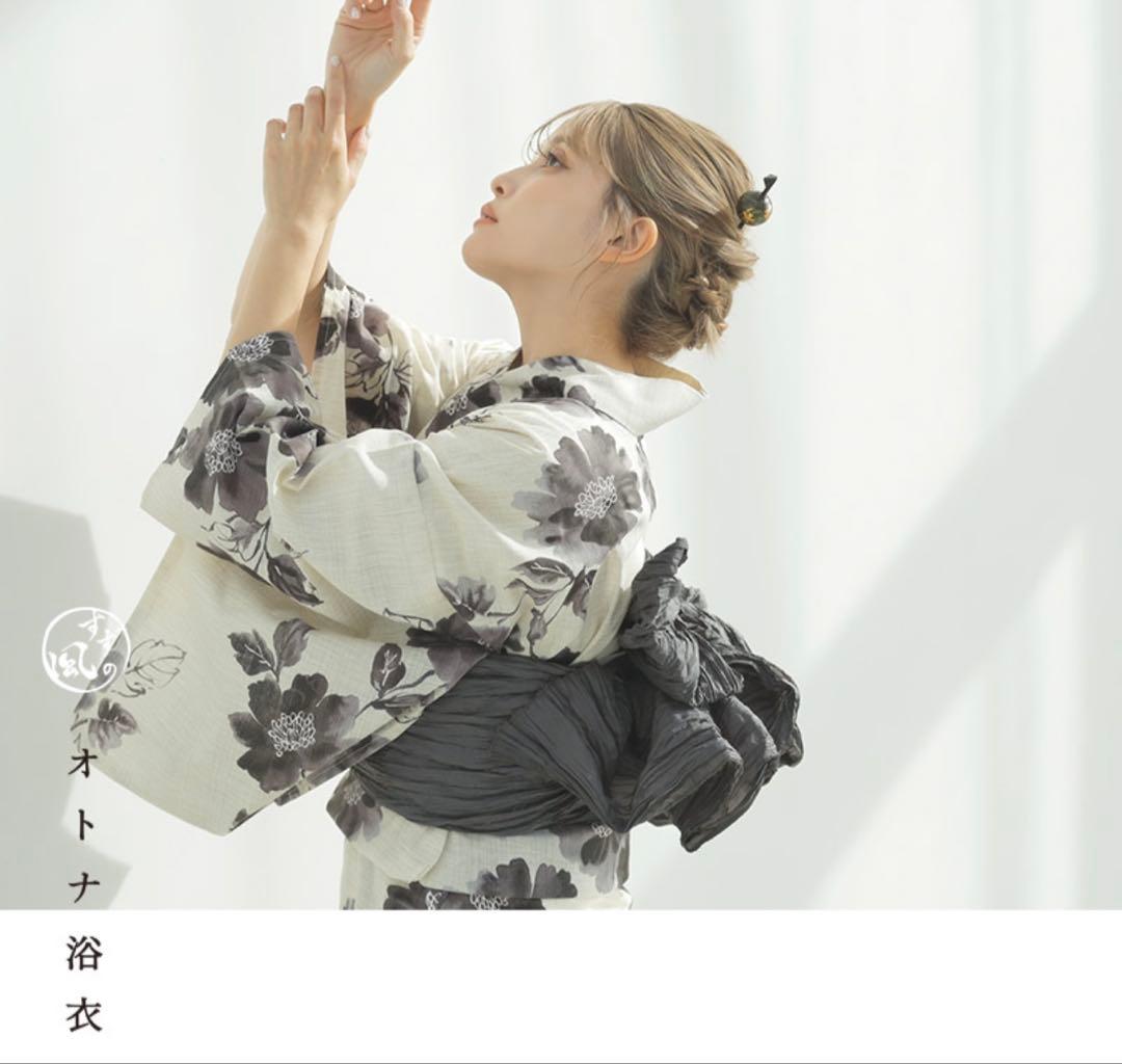 あーぽん¨̮⃝ 浴衣 DITA 3点 セット 黒 白兵児帯 　 京の水墨画