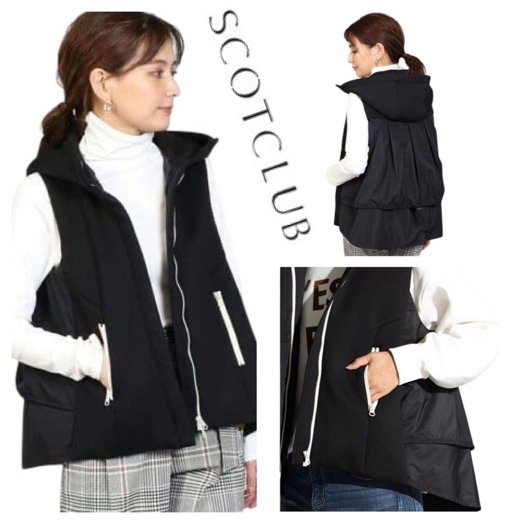 美品■SCOT CLUB■異素材ドッキング ダウンベスト 切替 フード パーカー