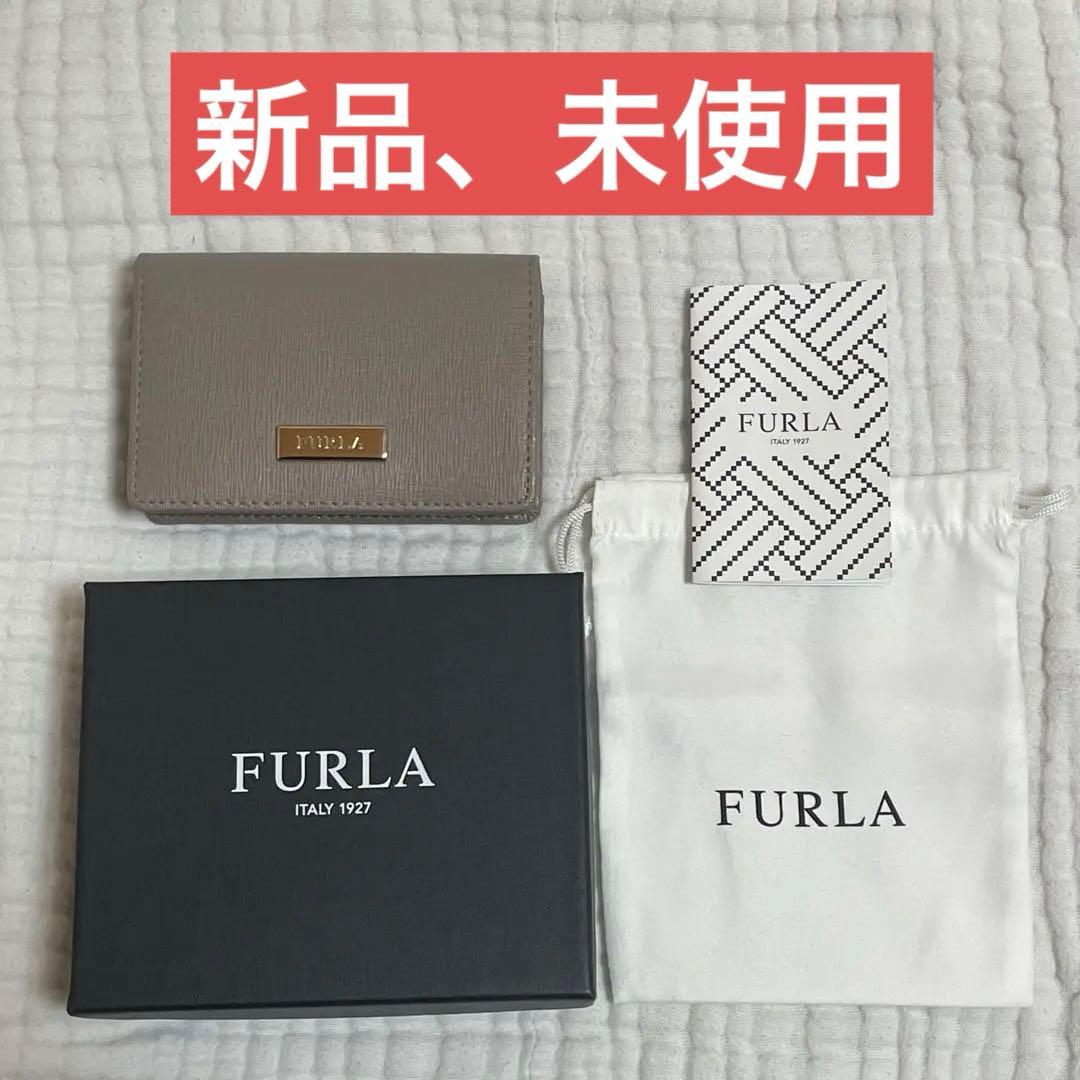 れいちゃん 【新品、未使用】 FURLA 名刺入れ カードケース