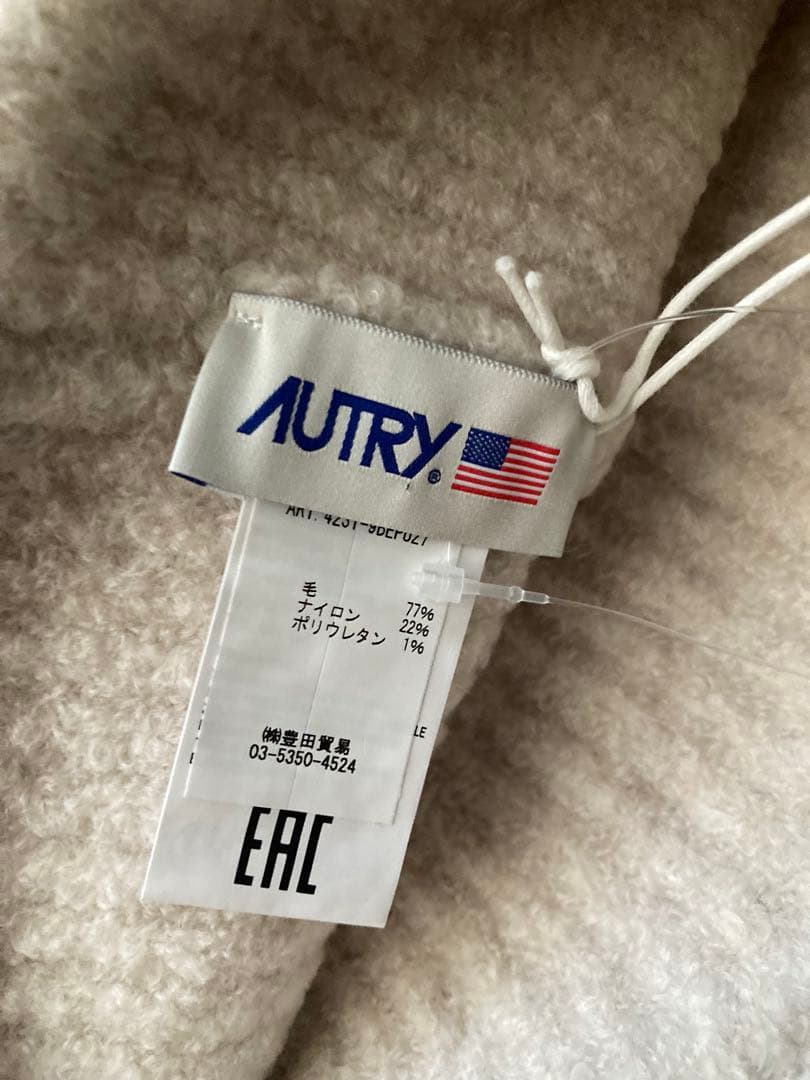 AUTRY ウール混紡リブ編みニット帽