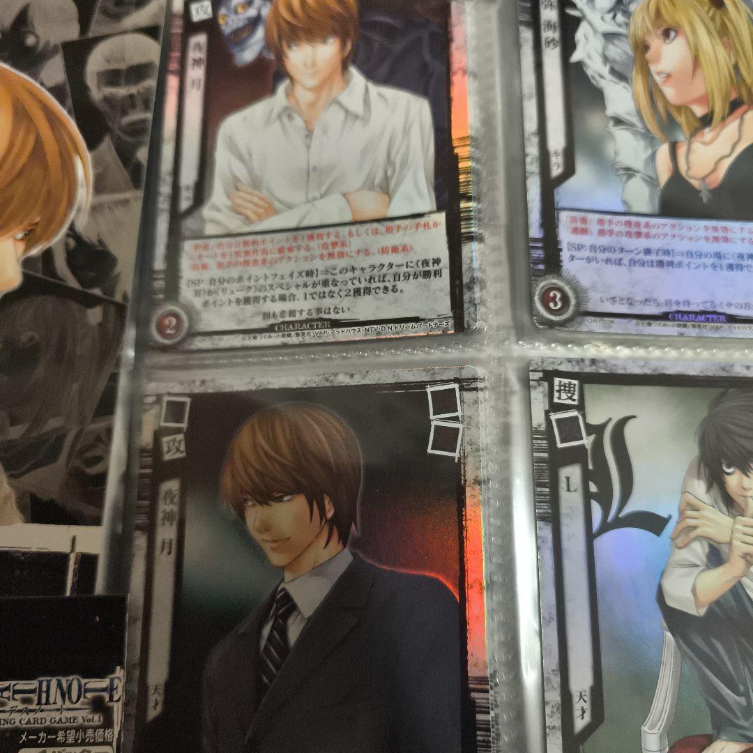 デスノート　トレカ　DEATH　NOTE　カードゲーム　大場つぐみ　コンプ