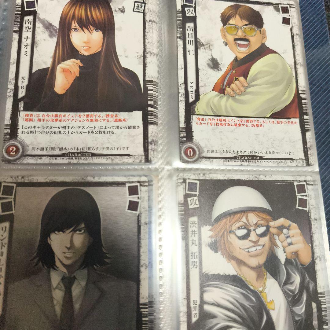 デスノート　トレカ　DEATH　NOTE　カードゲーム　大場つぐみ　コンプ