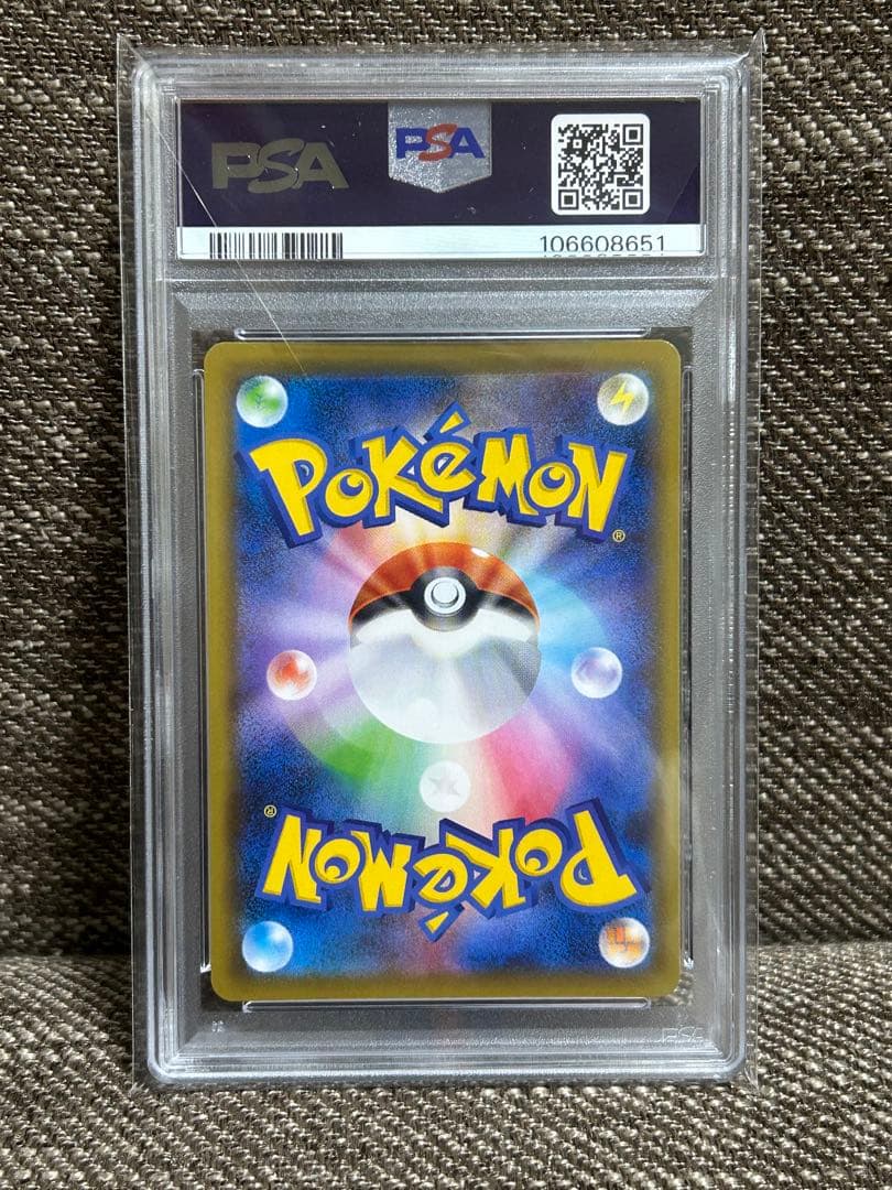 PSA10サンダースV SR S6a イーブイヒーローズ 079/069