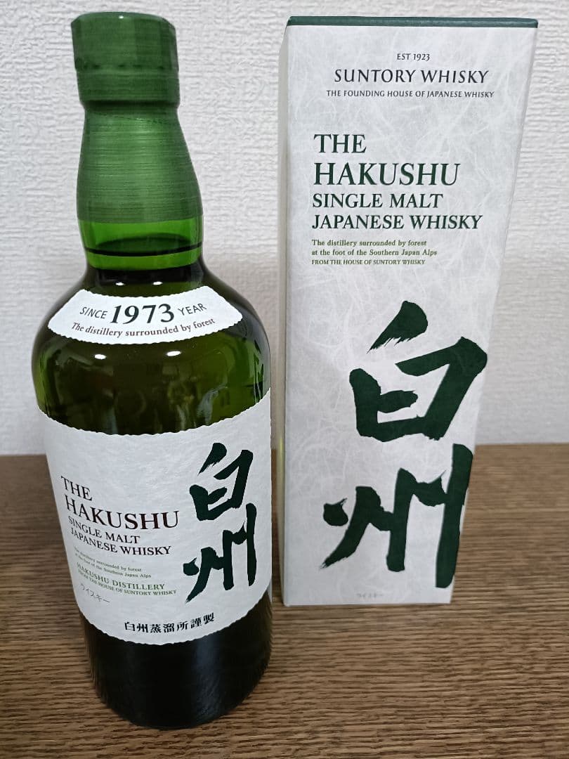 ☆新品・未開封☆700ml☆サントリーウイスキー山崎、白州、箱入り2本セット