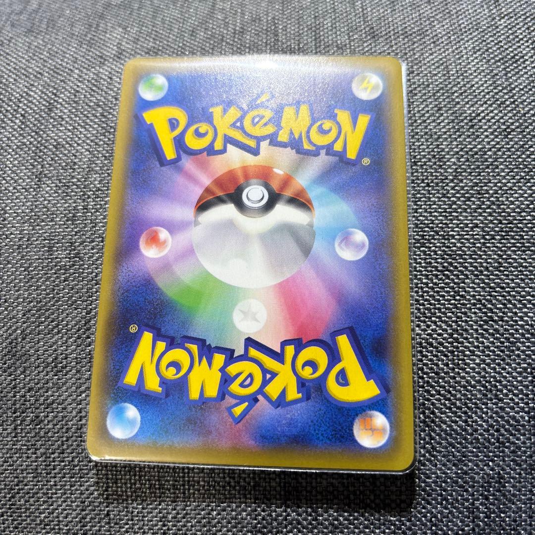 シャワーズ V SR 075/069 イーブイヒーローズ ポケモンカード