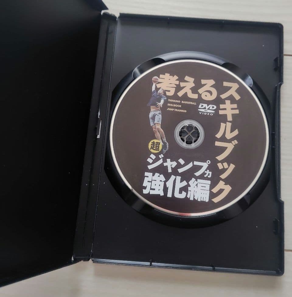 DVD考えるスキルブック　超ジャンプ力強化編