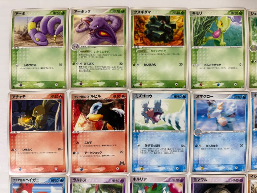 ADV 強化拡張パックex1 マグマVSアクア ふたつの野望　まとめ売り　セット