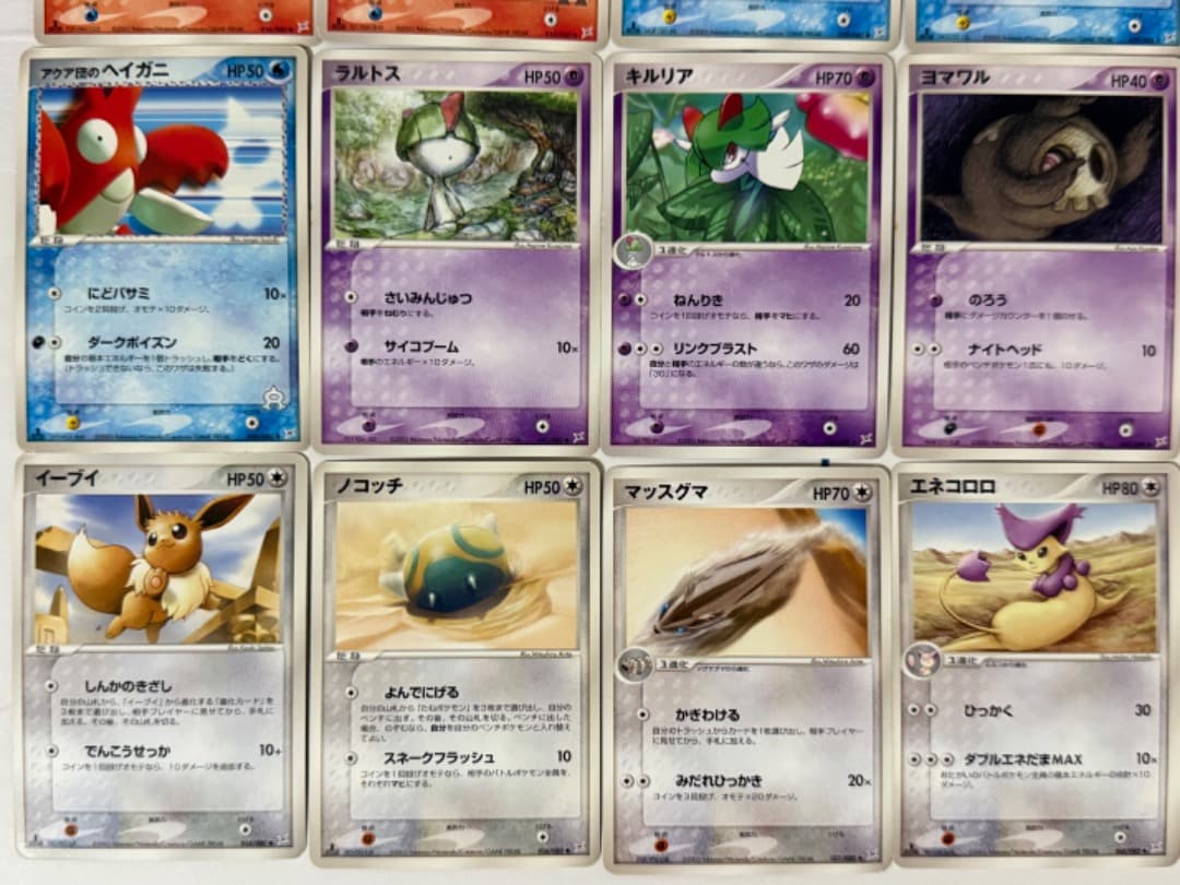 ADV 強化拡張パックex1 マグマVSアクア ふたつの野望　まとめ売り　セット