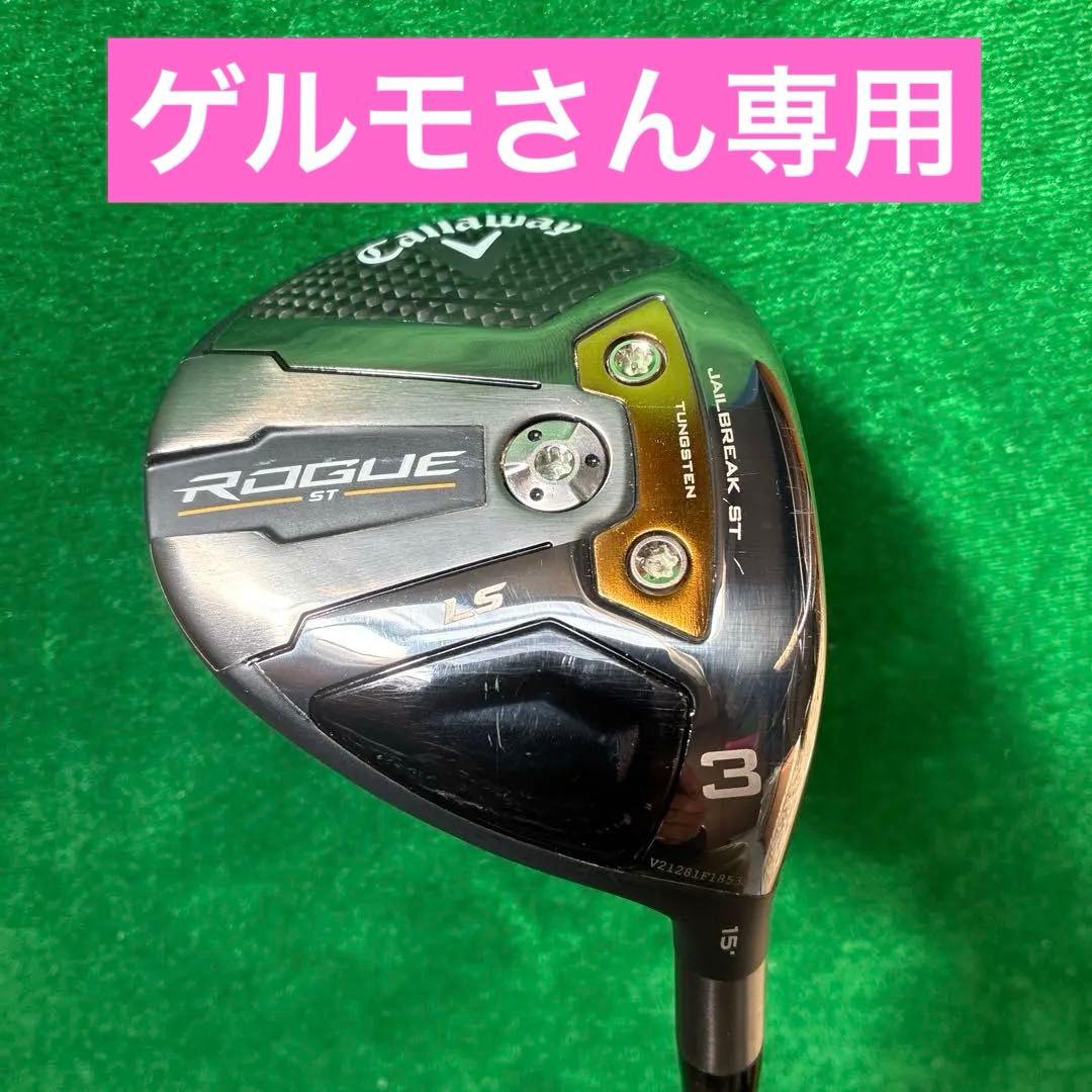 【中古】キャロウェイ ローグST LS Fw 3w シャフト NX青60S