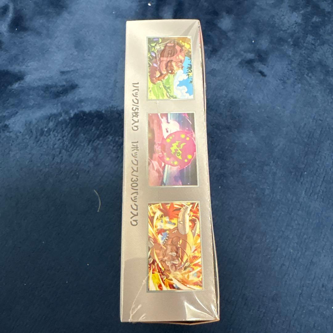 ポケモンカードゲーム 熱風のアリーナ シュリンク付き