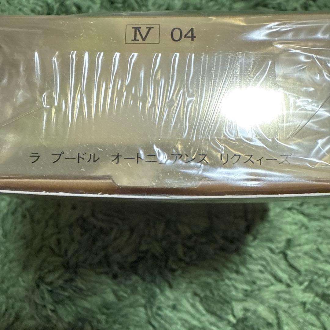 エレガンス ラプードルオートニュアンスリクスィーズ IV 04(本体)