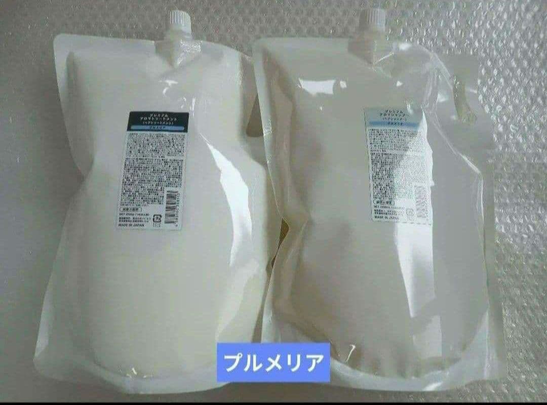【プルメリア】アロマシャンプートリートメント2500ml①セット
