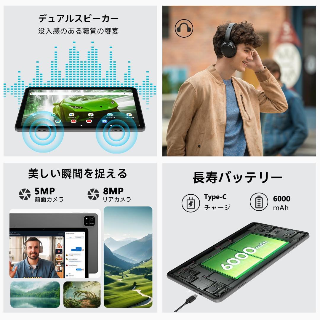 タブレット❣️10.1インチ Android16 24GB+64GB 8コア