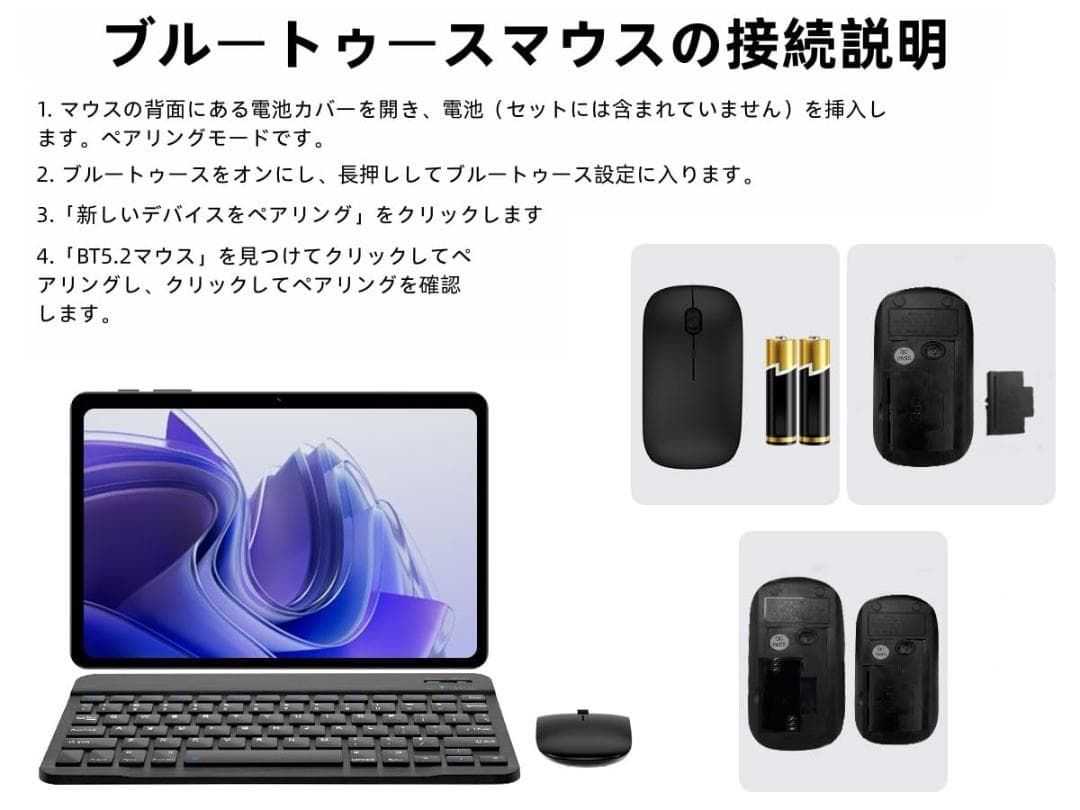 タブレット❣️10.1インチ Android16 24GB+64GB 8コア