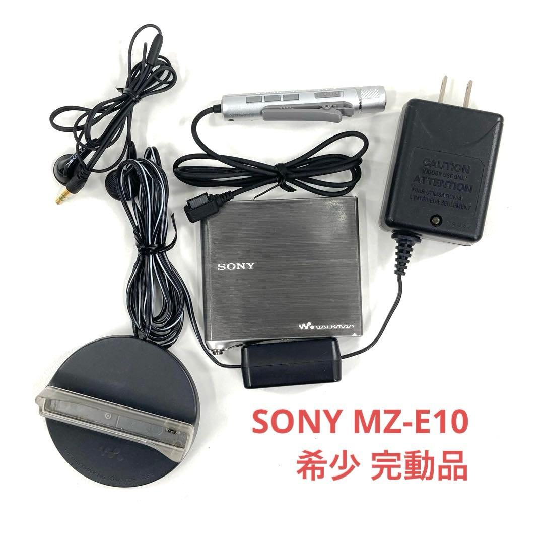SONY ソニー MDウォークマン MDプレーヤー MZ-E10 動作確認済