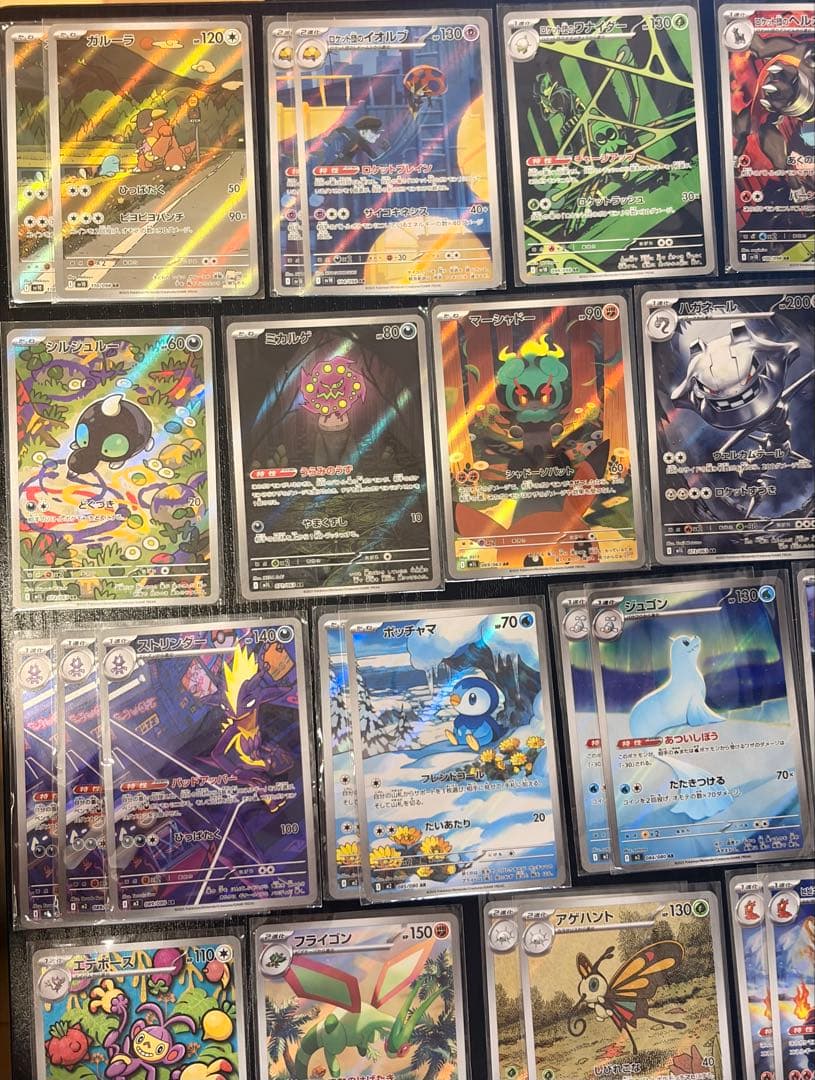 ハ*き様 ポケモンカード　ロケット団の栄光〜ムニキスゼロ　AR 各種　60枚　ま