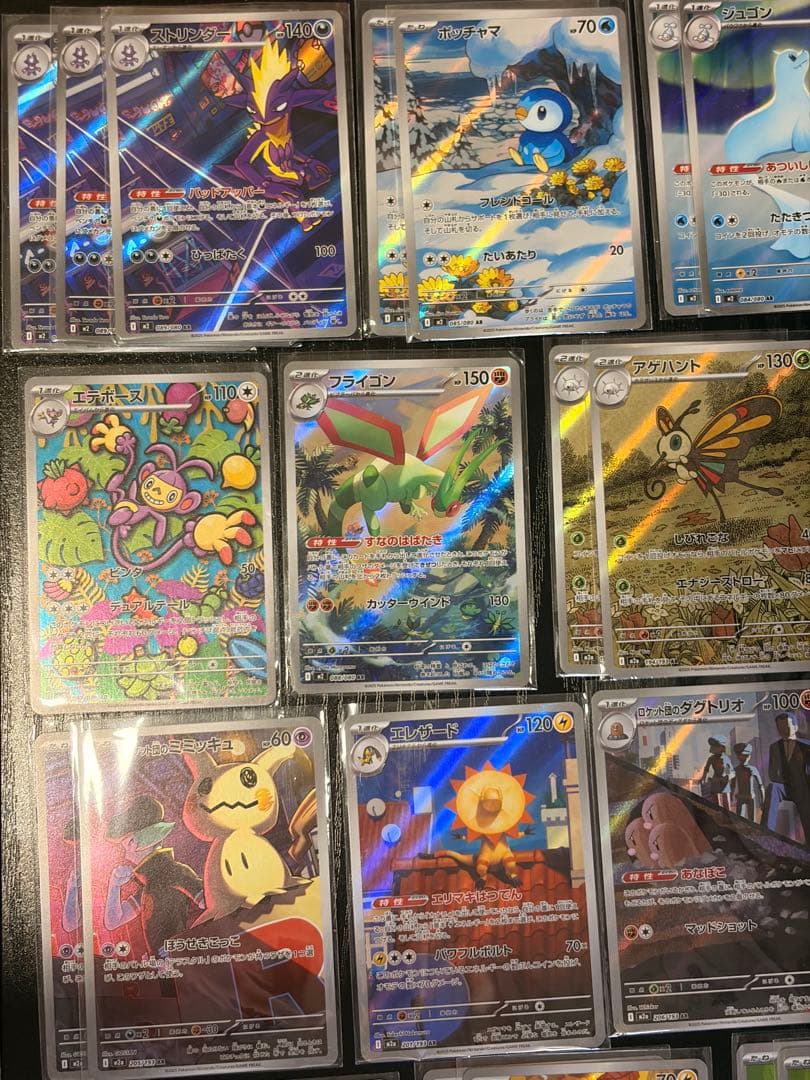 ハ*き様 ポケモンカード　ロケット団の栄光〜ムニキスゼロ　AR 各種　60枚　ま