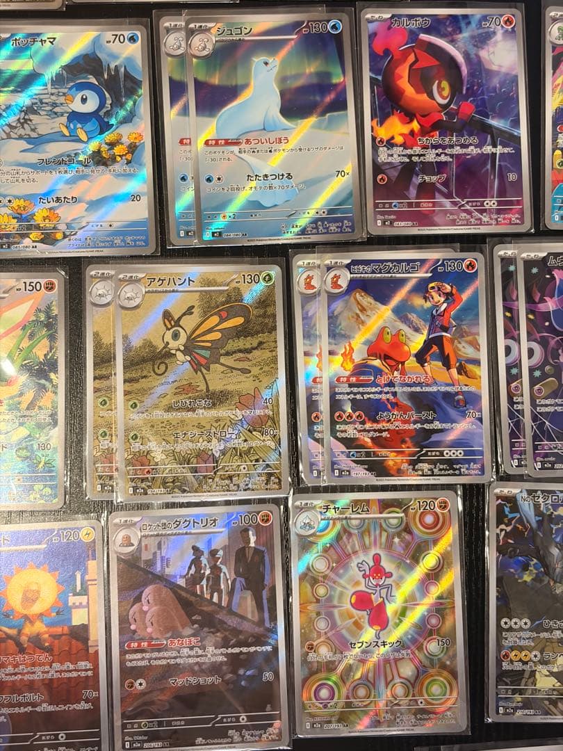 ハ*き様 ポケモンカード　ロケット団の栄光〜ムニキスゼロ　AR 各種　60枚　ま