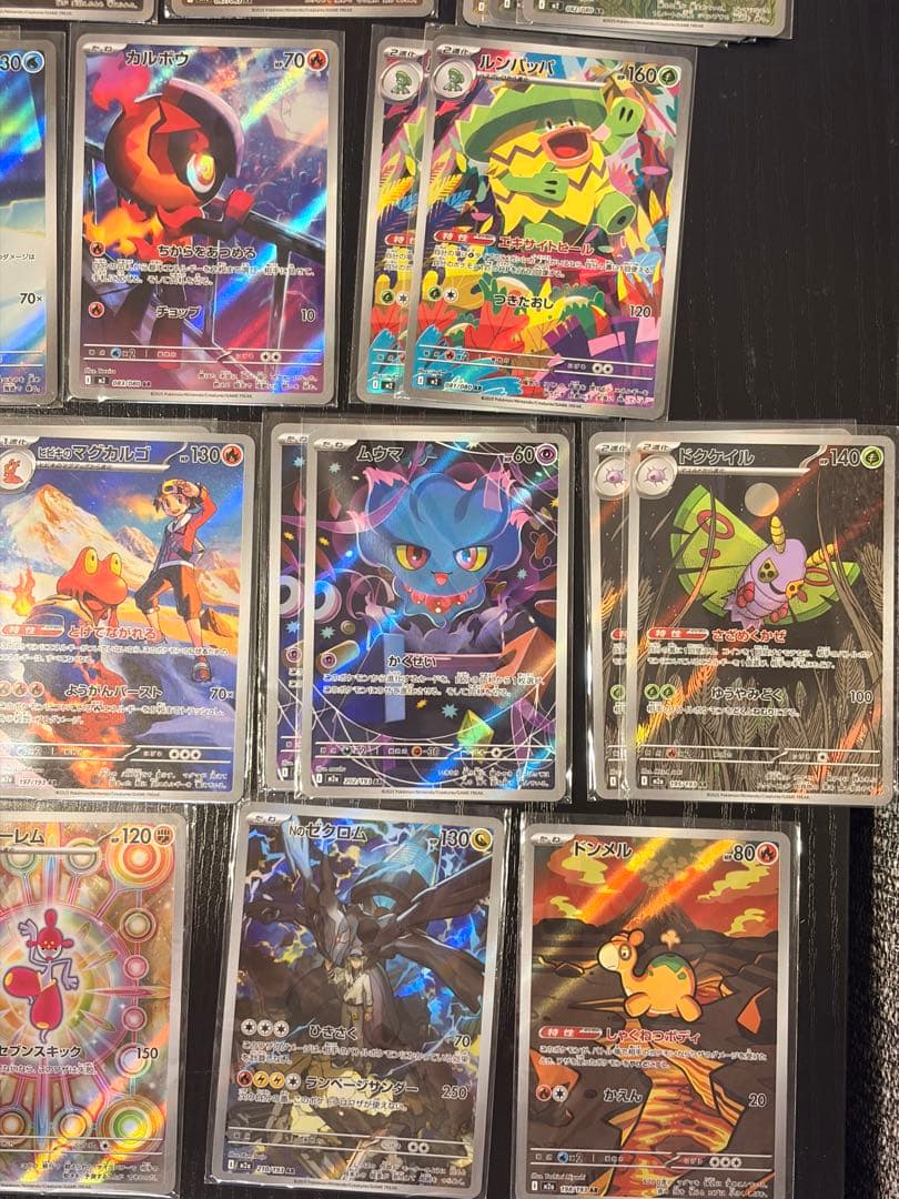 ハ*き様 ポケモンカード　ロケット団の栄光〜ムニキスゼロ　AR 各種　60枚　ま
