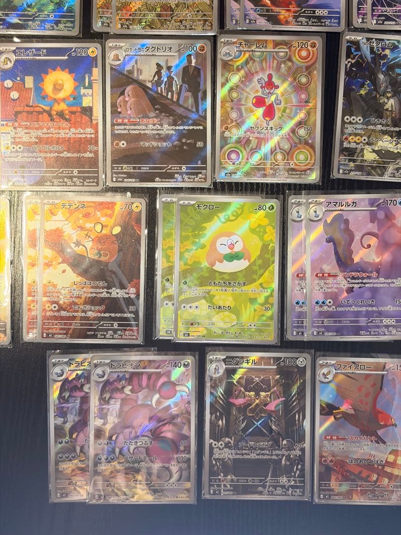 ハ*き様 ポケモンカード　ロケット団の栄光〜ムニキスゼロ　AR 各種　60枚　ま