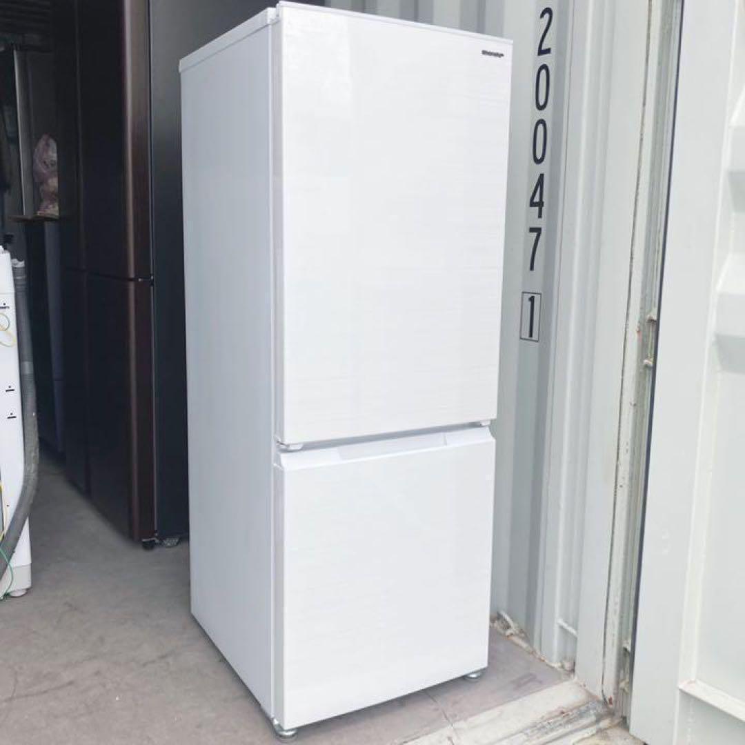 取付無料！SHARP左右付け替え可能ドアおしゃれさ大きめサイズ冷蔵庫！洗濯機