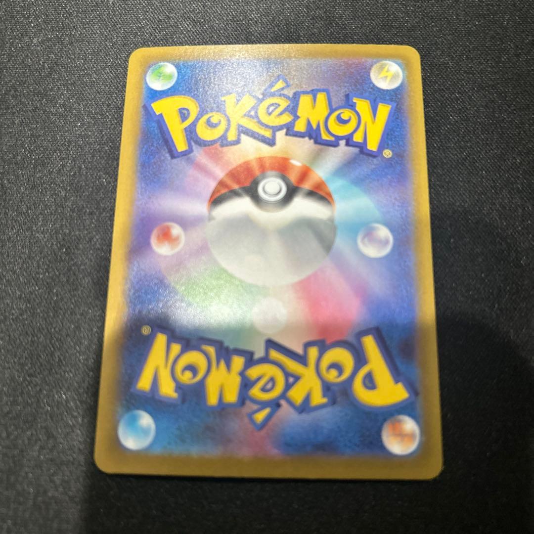 当日発送！ニャース ex SAR ポケモンカード ムキニスゼロ