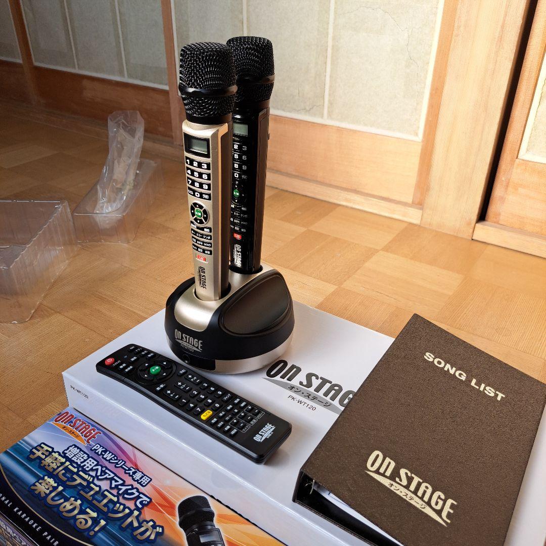 お値下げしました パーソナルカラオケ コードレス 1250曲収録 ペアマイク