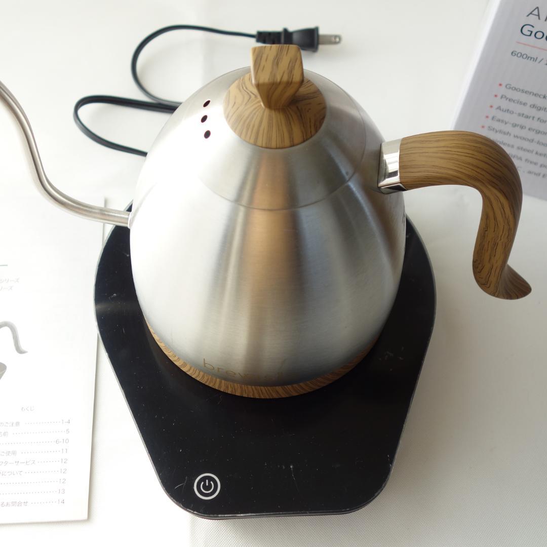 brewista Artisan ドリップ電気ケトル600ml 送料込