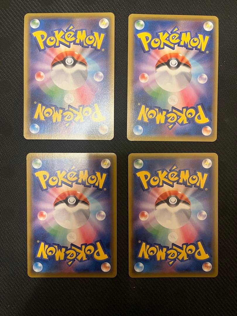 カビゴン VMAX ポケモンカード RRR 046/060 4枚ポケモンカード