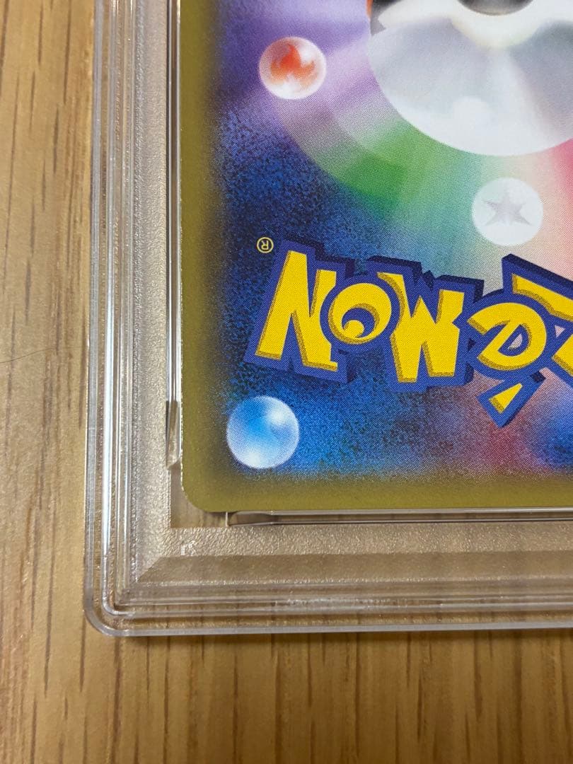 PSA9☆ピカチュウ いっしょにたべよ 154/XY-P プロモ