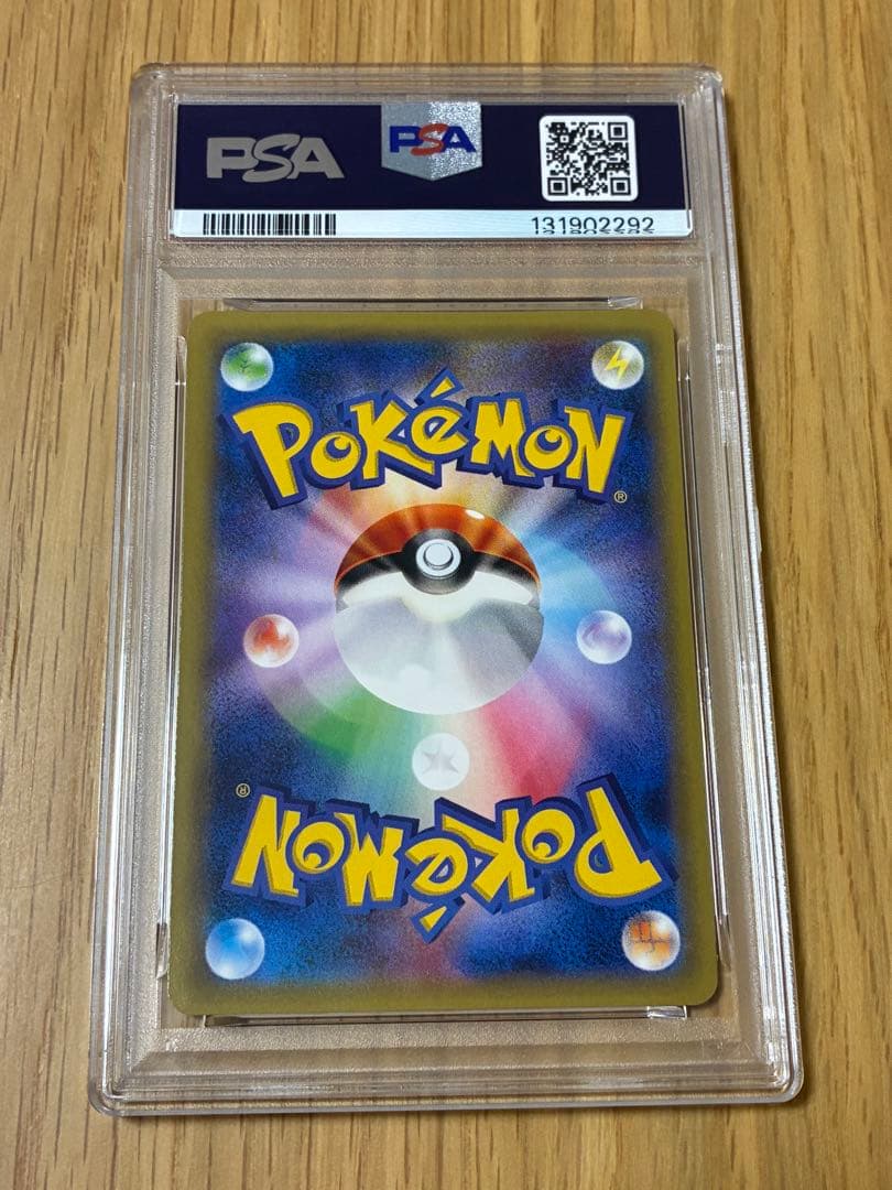 PSA9☆ピカチュウ いっしょにたべよ 154/XY-P プロモ