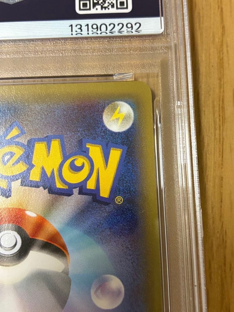 PSA9☆ピカチュウ いっしょにたべよ 154/XY-P プロモ