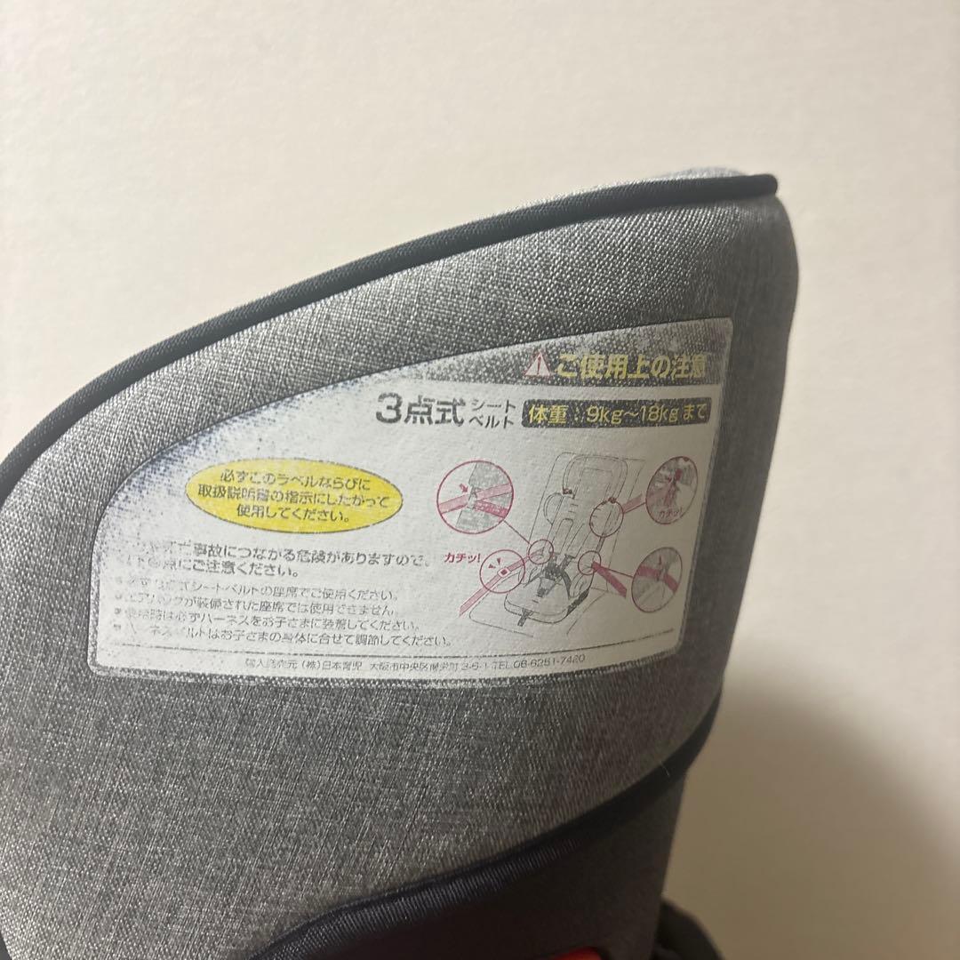 トラベルベスト　EC Fix　日本育児　チャイルドシート