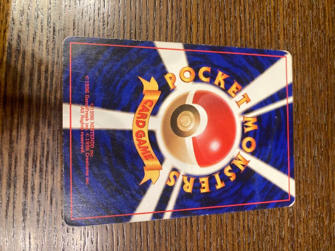 ポケモンカード　ひかるセレビィ　希少　旧裏