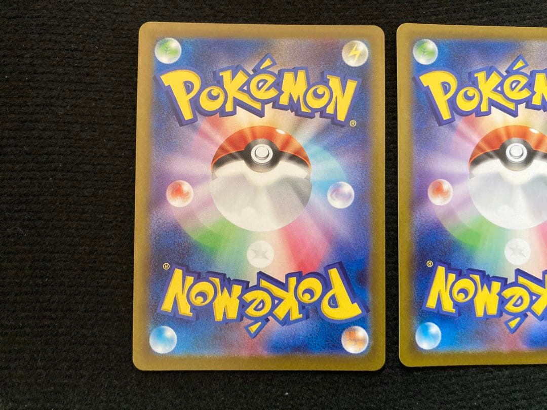 イーブイex sar 3枚セット