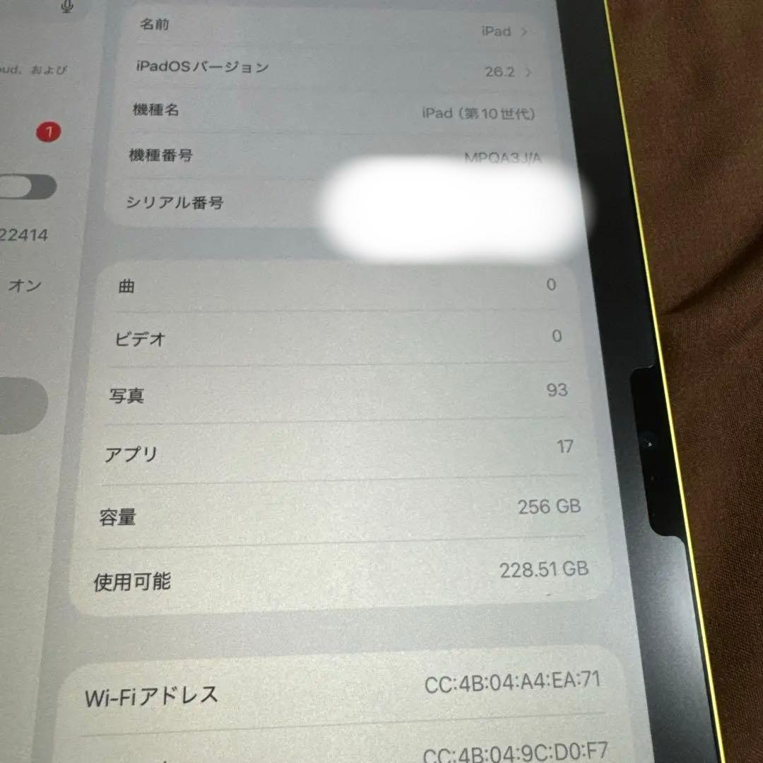 iPad (第10世代) Wi-Fi 256GB ゴールド