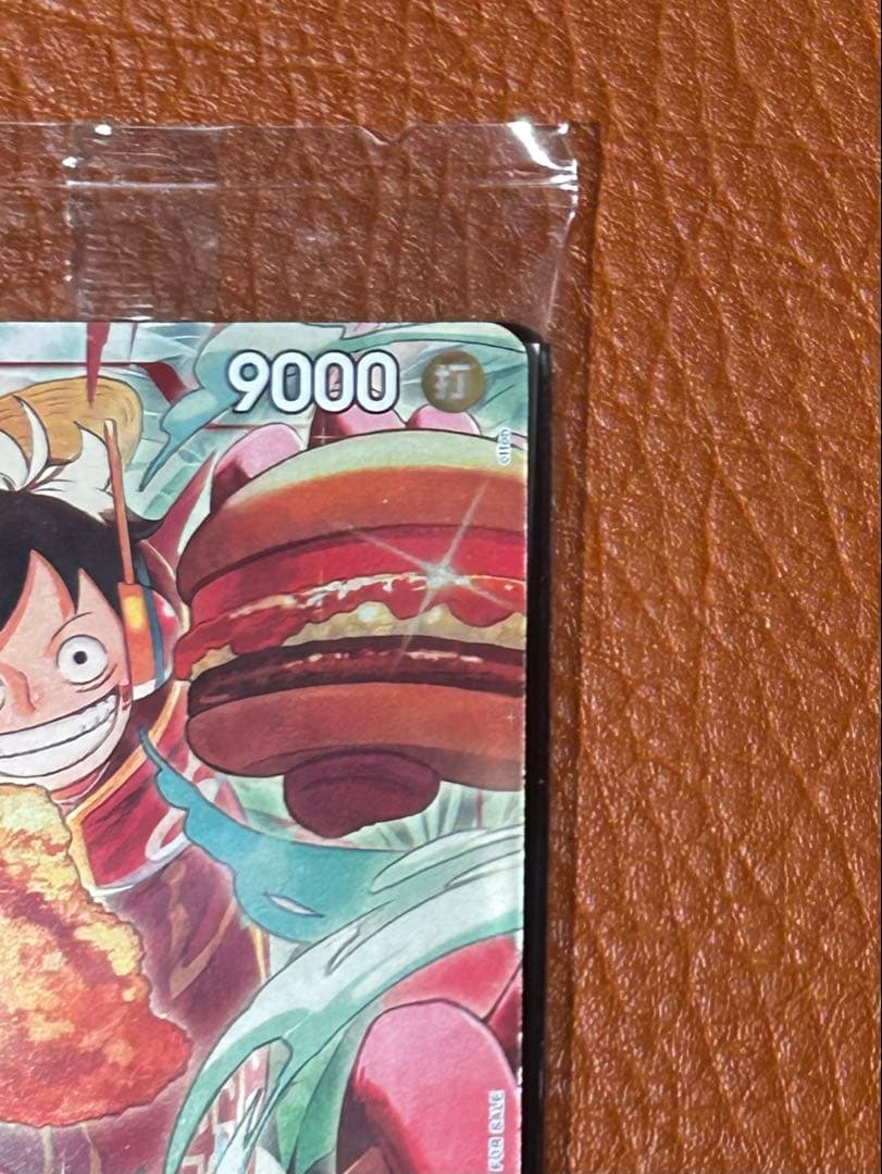 零*様 モスバーガー福袋　モンキー・D・ルフィ：モスバーガー P-080 未開封