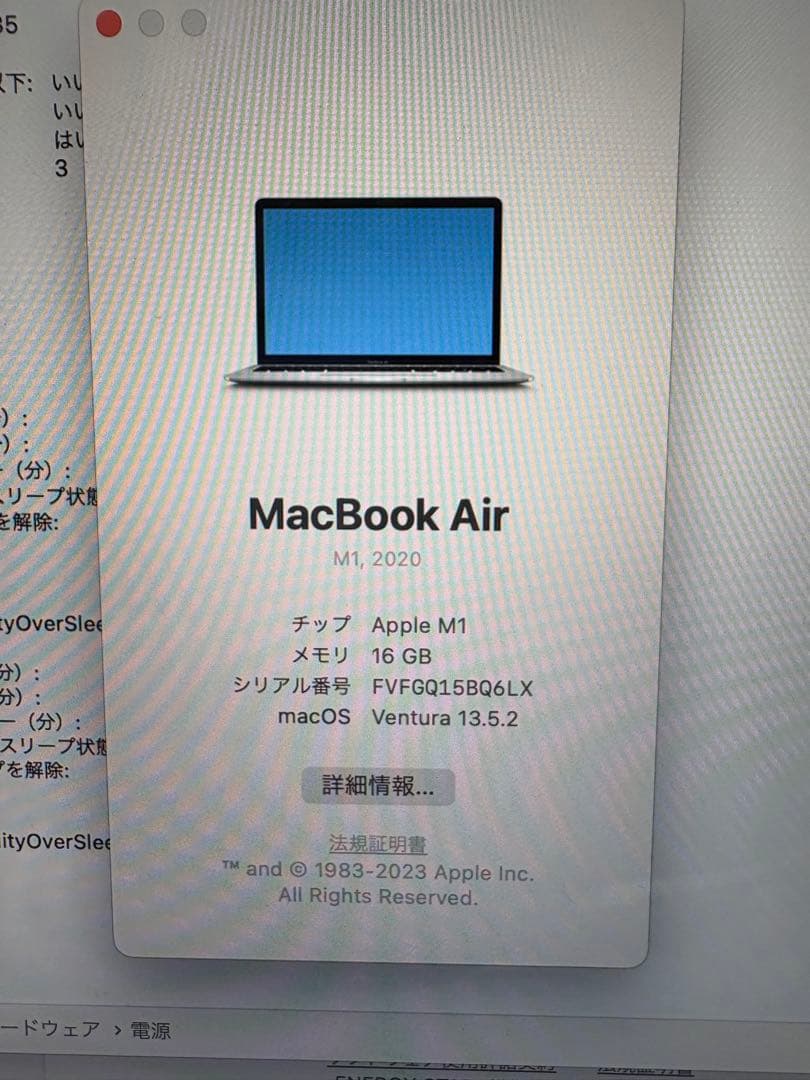 Apple MacBook Air (M1, 2020) シルバー本体
