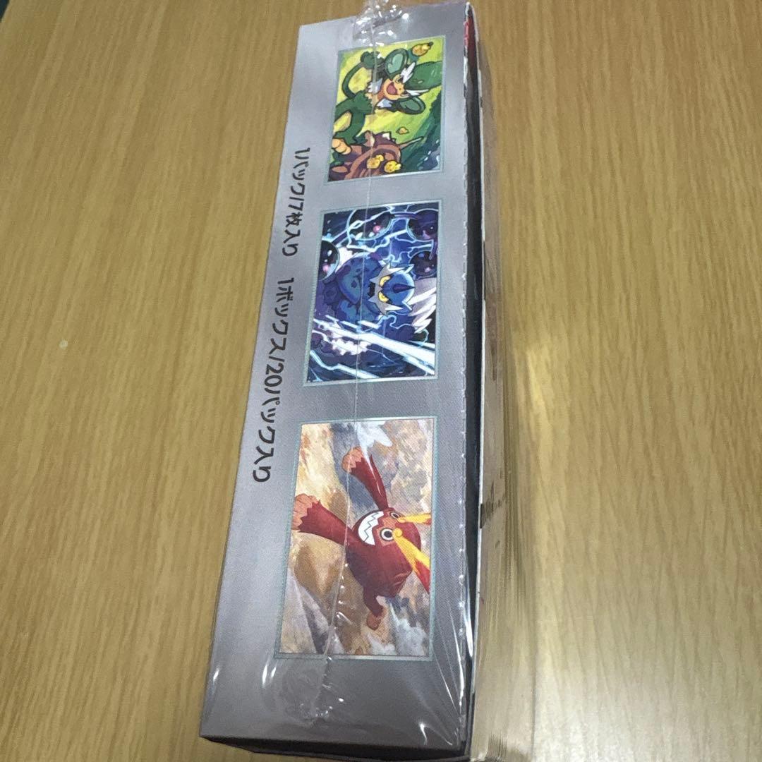 ポケカ ブラックボルト シュリンク付 1BOX