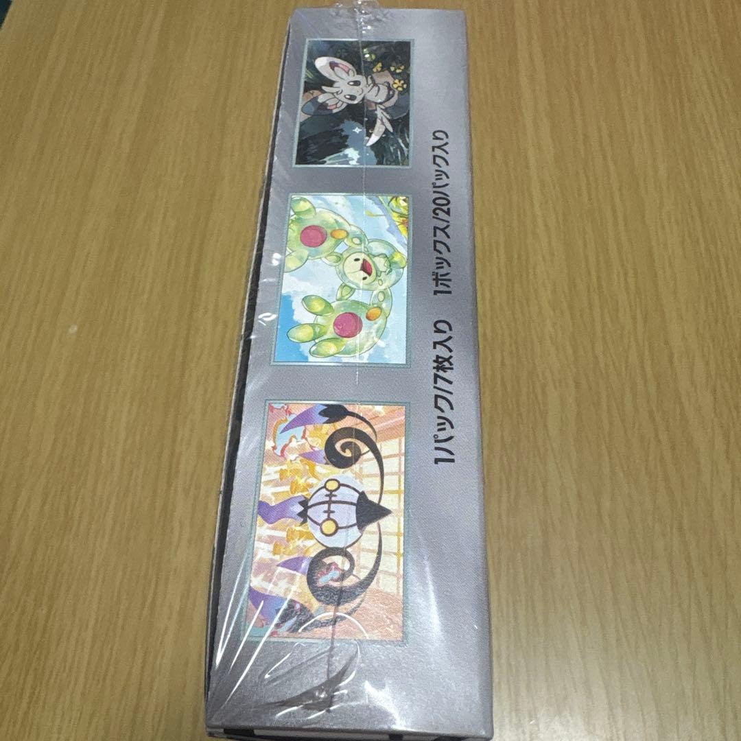 ポケカ ブラックボルト シュリンク付 1BOX