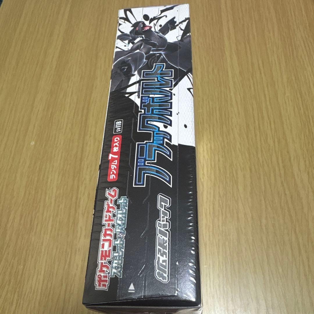 ポケカ ブラックボルト シュリンク付 1BOX