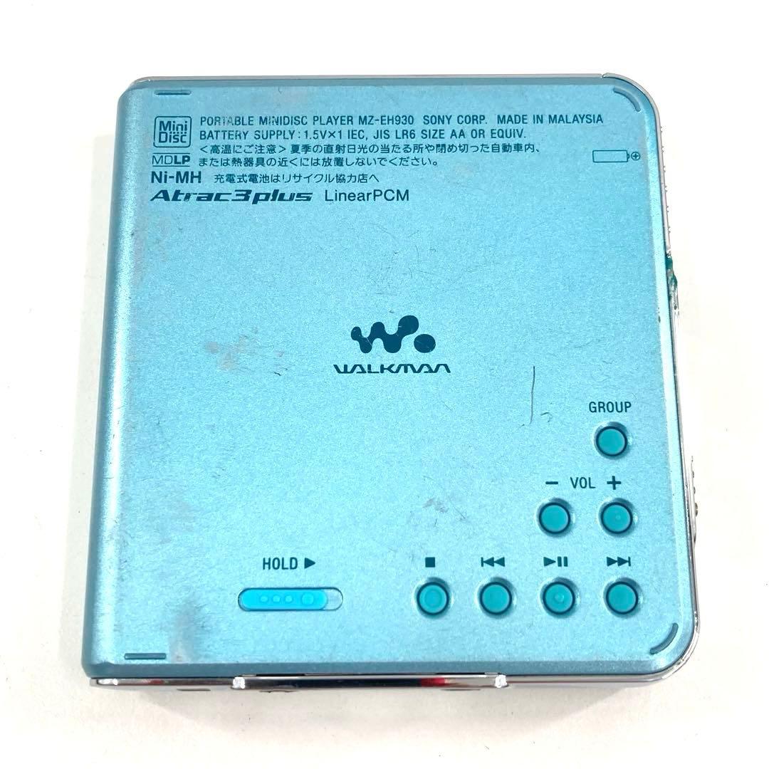 希少 SONY Hi-MD MDウォークマン MZ-EH930 動作確認済