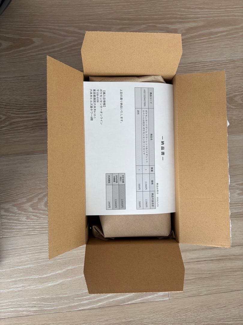 t*x様 【シュリンク付・未開封】ポケカ スペシャルBOX ポケモンセンターヒロ