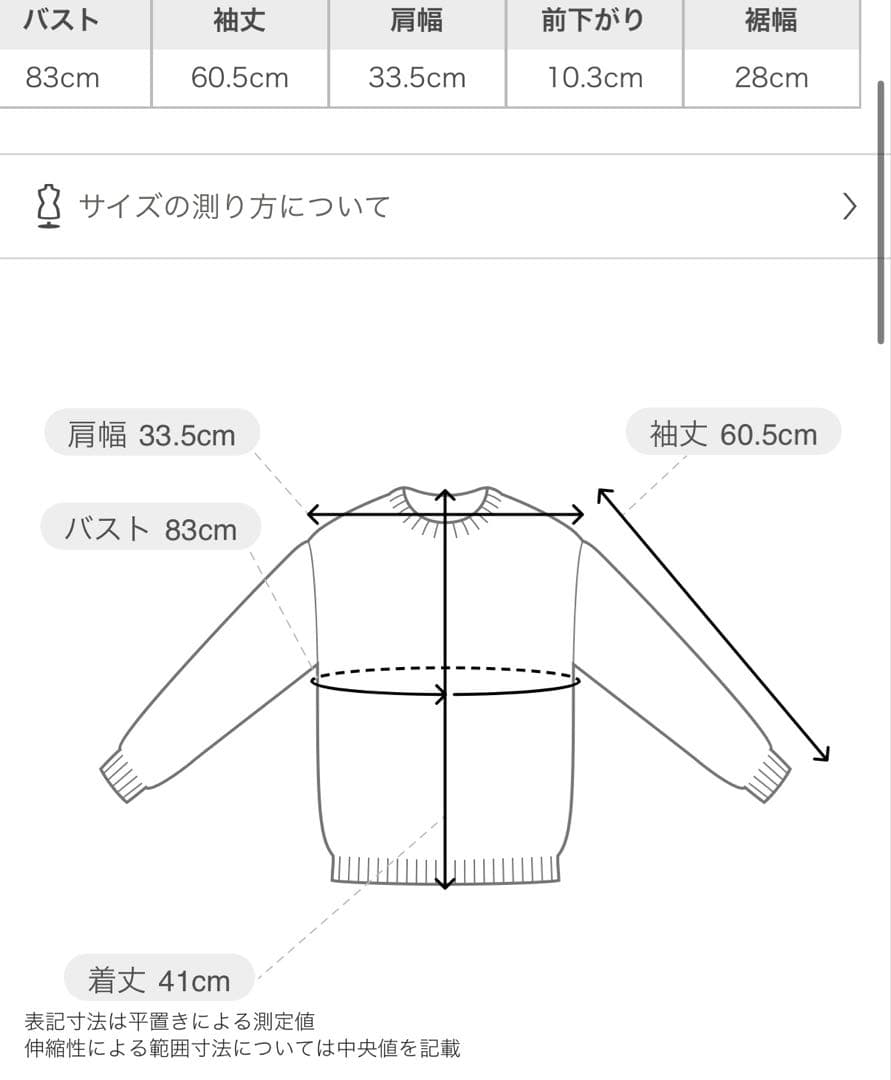新品⭐︎リボンモチーフカーディガン
