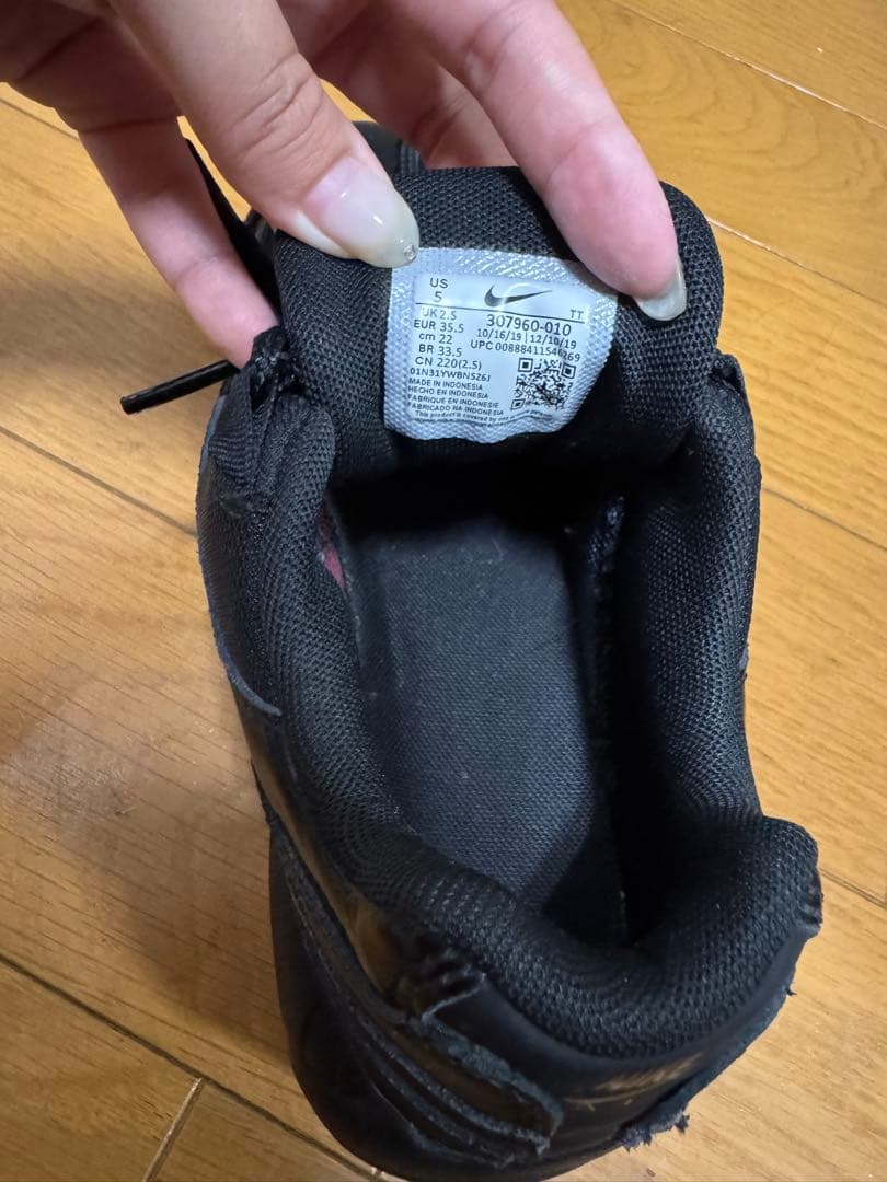 Nike Air Max 95 トリプルブラック スニーカー 22cm